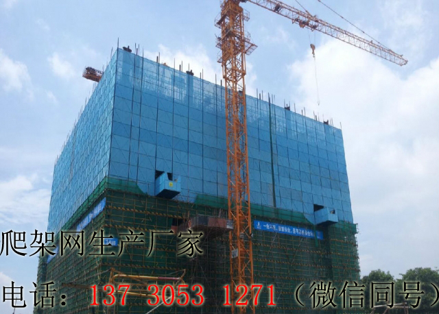 全鋼爬架網(wǎng)